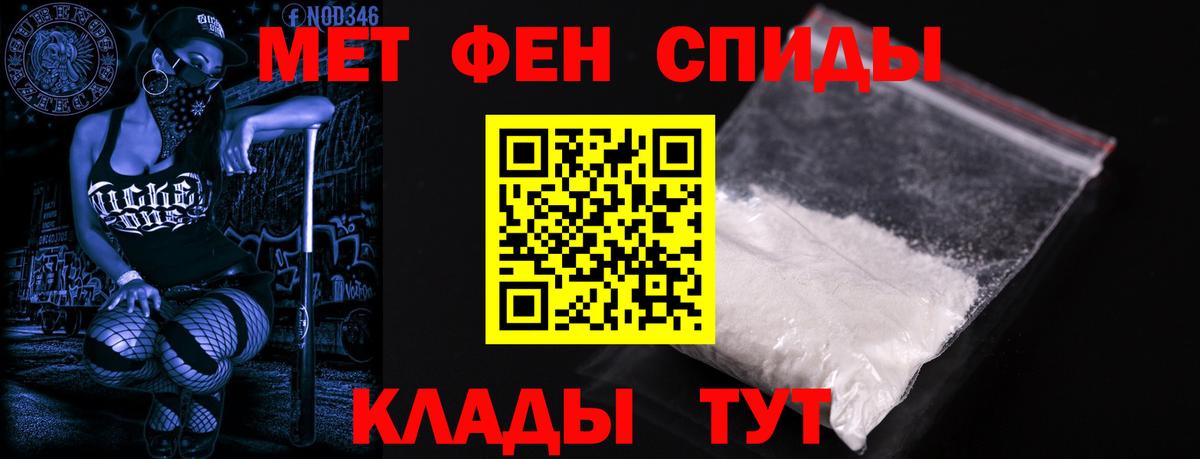 Амфетамин 98% Кстово