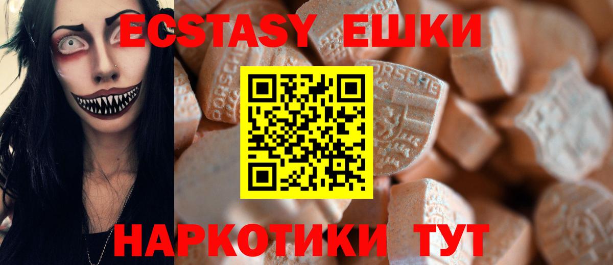 Кстово  ЭКСТАЗИ 99%  OMG зеркало  Вход с VPN  ЭКСТАЗИ бентли 