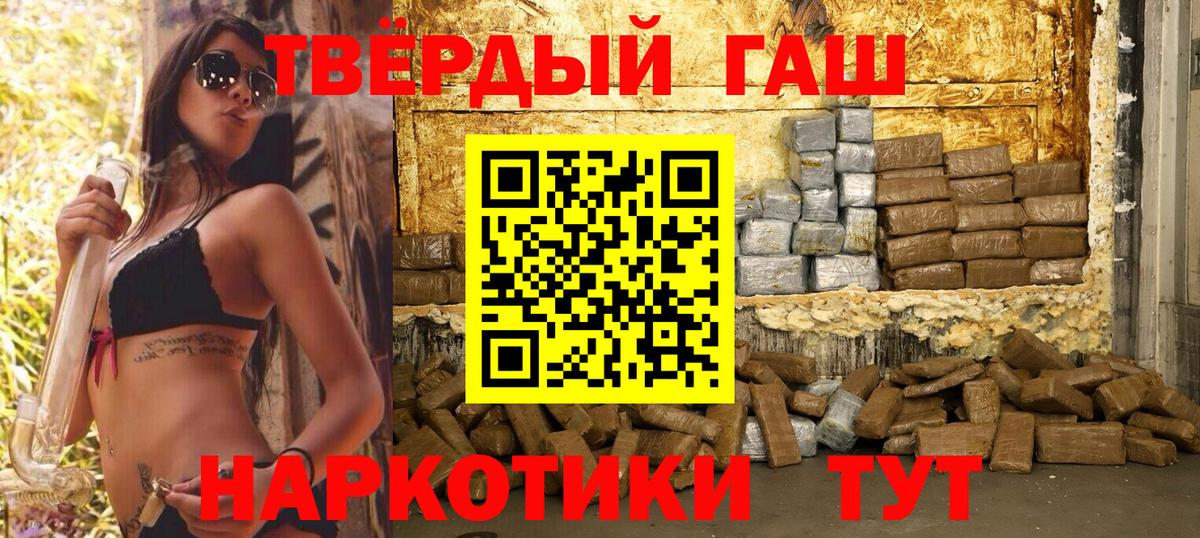 ГАШИШ AMNESIA HAZE  Гашиш гашик  Кстово  Вход с VPN 