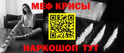 винт Камышлов