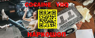 мескалин Кандалакша