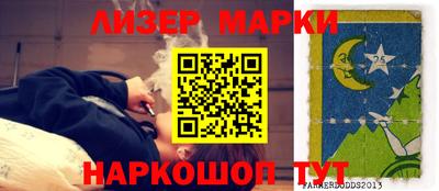 мескалин Кандалакша