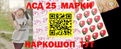 мескалин Кандалакша