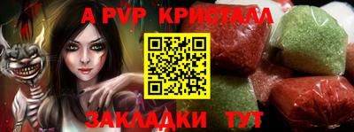 мескалин Кандалакша