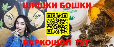 винт Камышлов