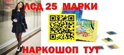 мескалин Кандалакша