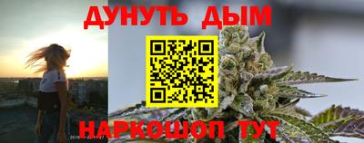 мескалин Кандалакша
