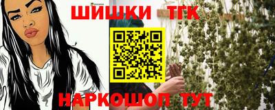 мескалин Кандалакша