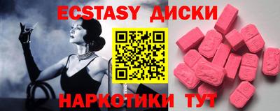 мескалин Кандалакша