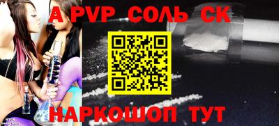 мескалин Кандалакша