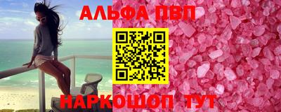 мескалин Кандалакша