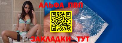 мескалин Кандалакша