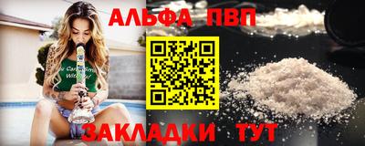 винт Камышлов