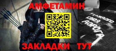 винт Камышлов
