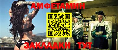 винт Камышлов