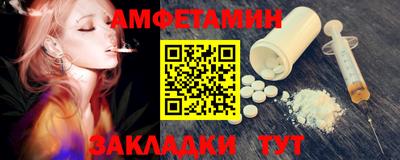 мескалин Кандалакша