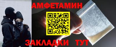 мескалин Кандалакша
