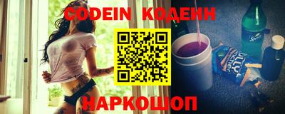 мескалин Кандалакша