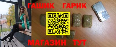 гашик Канаш