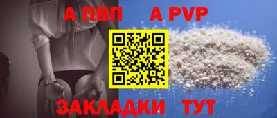 мескалин Кандалакша