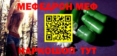 мескалин Кандалакша