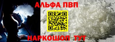 мескалин Кандалакша