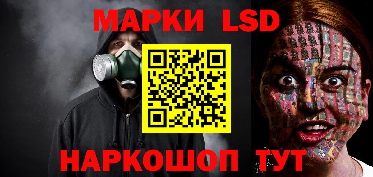 LSD-25 экстази ecstasy  Вход с VPN  Кстово 