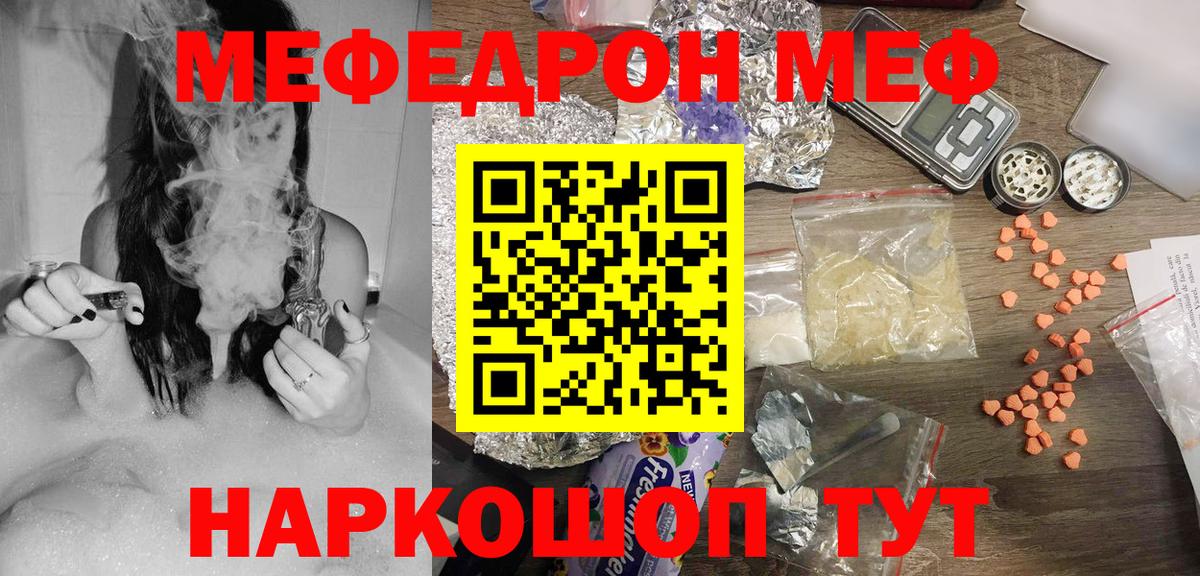КЕТАМИН Кстово