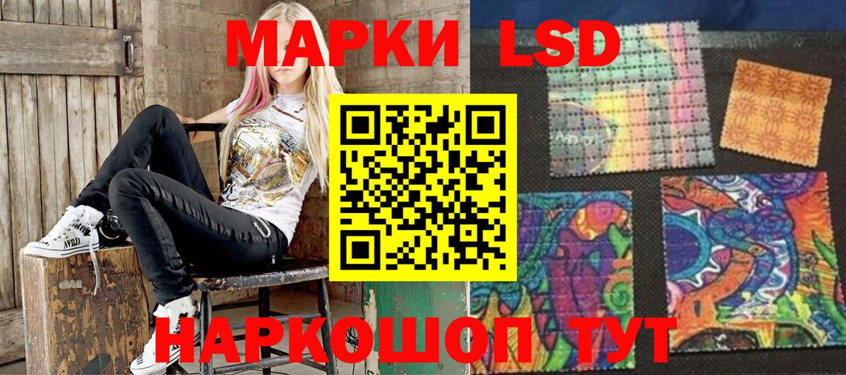 Марки NBOMe 1,5мг  Вход с VPN  Кстово 