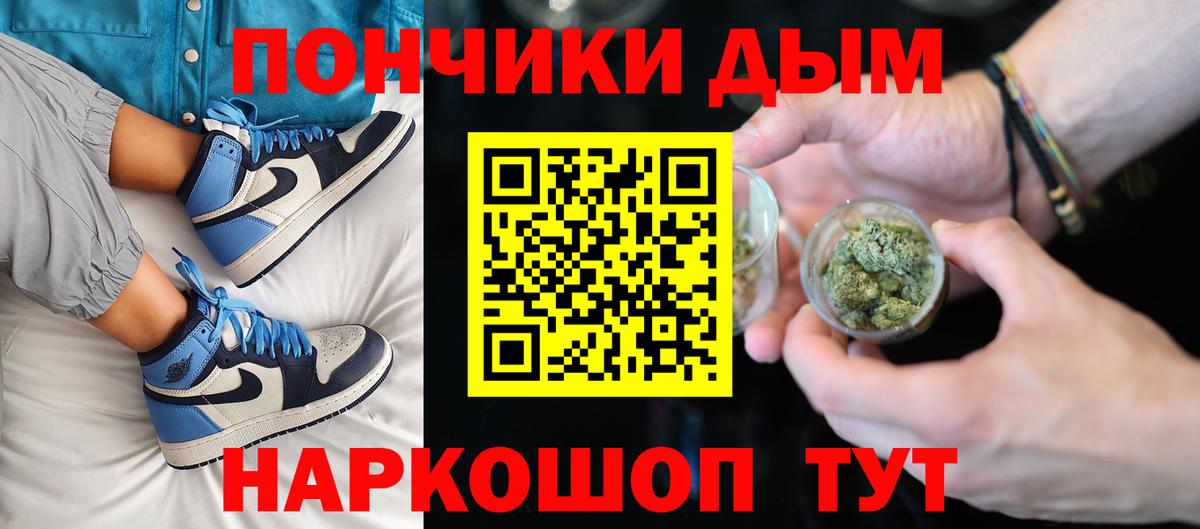 Шишки марихуана план  Канабис LSD WEED  Бошки марихуана OG Kush  Канабис семена  Кстово  Вход с VPN 